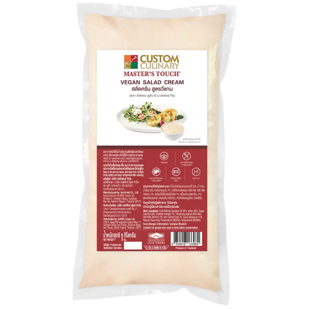 Vegan-Salad-Cream.webp