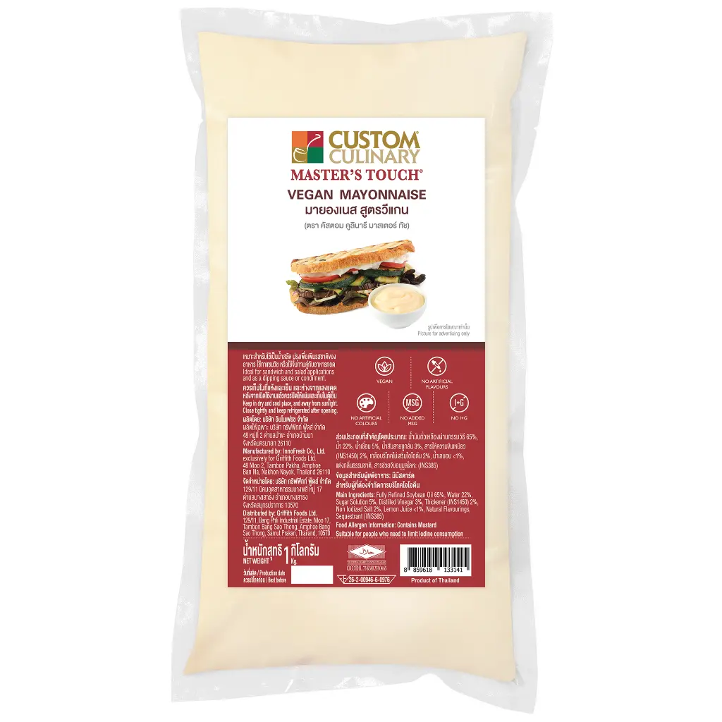 Vegan-Mayonnaise.webp
