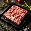 Kagoshima Wagyu Striploin A5-1.webp