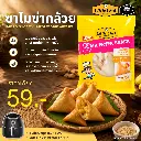 ซาโมซ่ากล้วย.webp