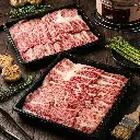 3 Oita A5 Rib Kaburi yakiniku 250g.webp