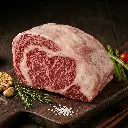 2 Hokkaido Tokachi Nobels Herb Ribeye Full Block.webp