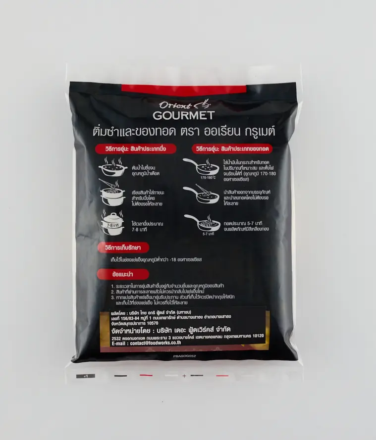 ORIENT GOURMET FROZEN SHRIMP XIU MAI ขนมจีบกุ้ง 30PCS x 16G (Back).webp