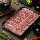 Australian Grass Fed Oyster Blade Yakiniku