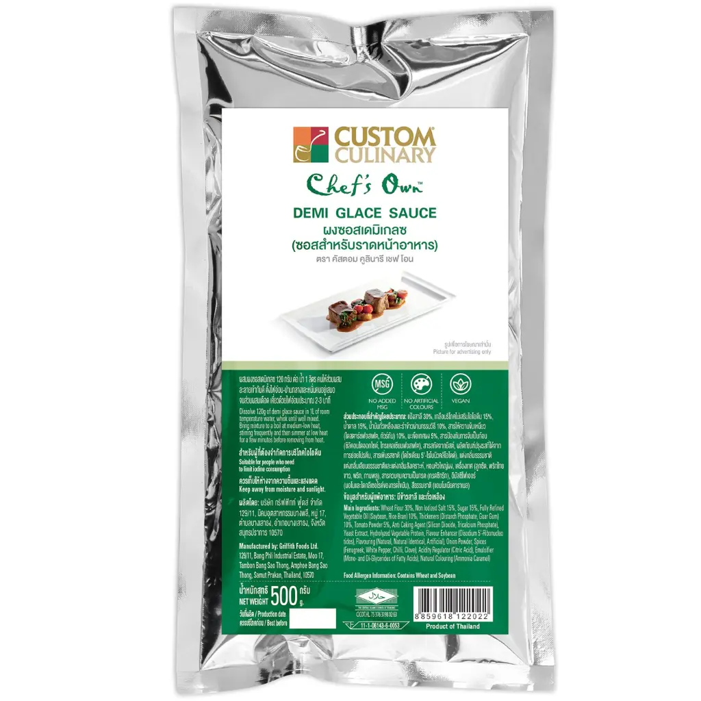 DEMI GLACE SAUCE (Custom Culinary® Chef's Own™)-PC