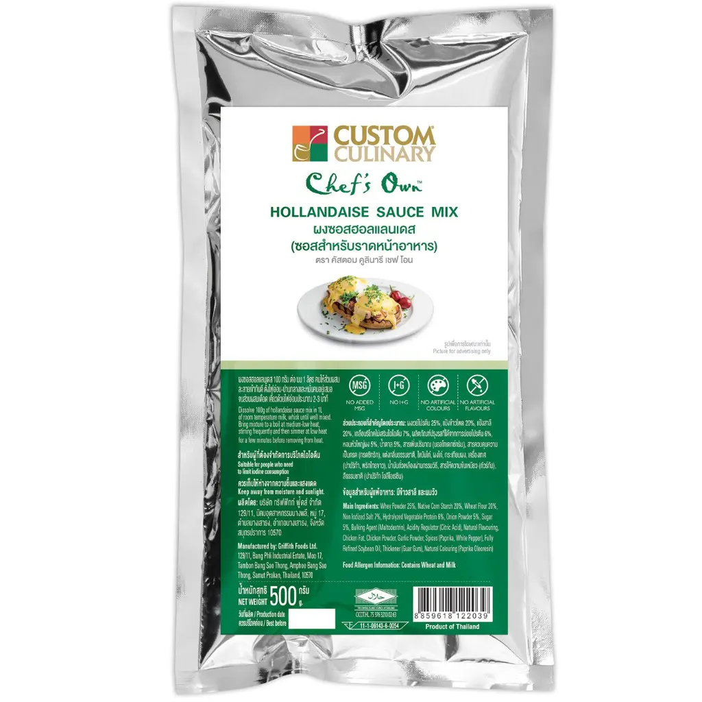 HOLLANDAISE SAUCE MIX (Custom Culinary® Chef's Own™)-PC