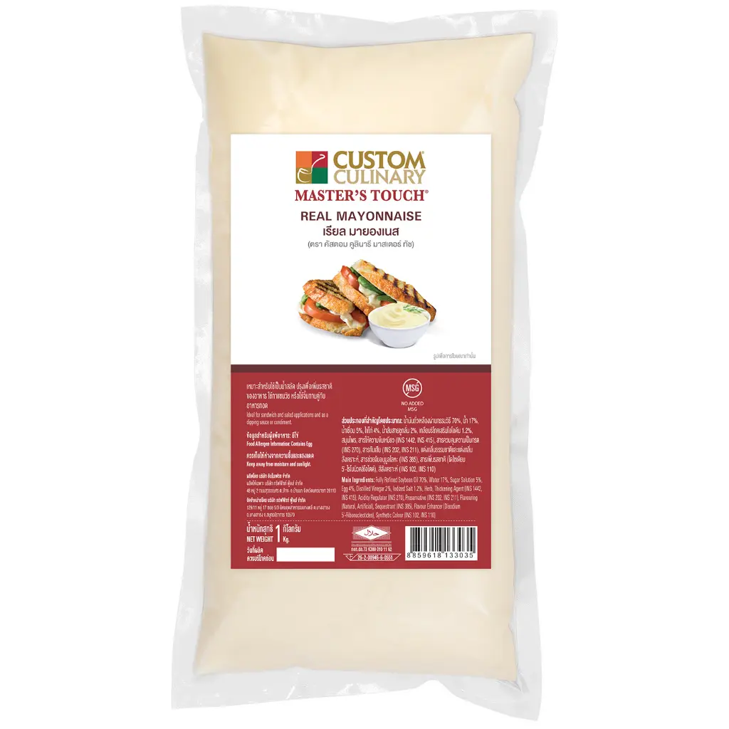 REAL MAYONNAISE (Custom Culinary® Master's Touch®)-PC