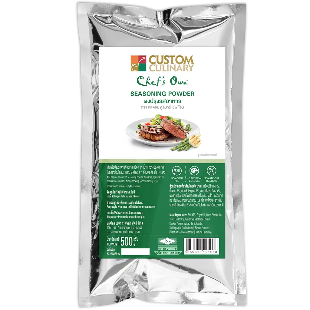 SEASONING POWDER (Custom Culinary® Chef's Own™)-PC