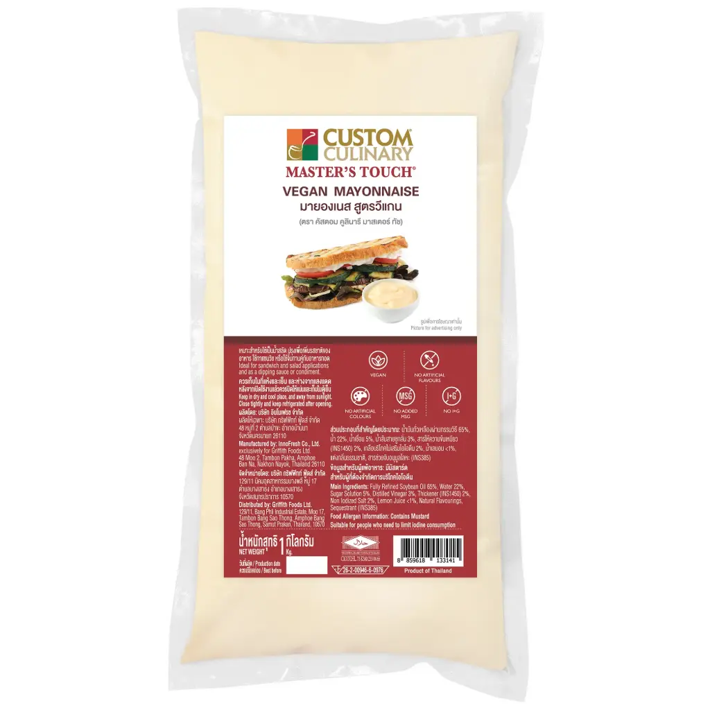 VEGAN MAYONNAISE (Custom Culinary® Master's Touch®)-PC