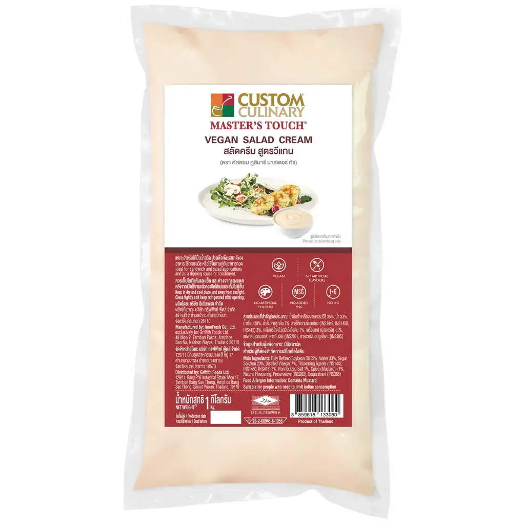 VEGAN SALAD CREAM(Custom Culinary® Master's Touch®)-PC