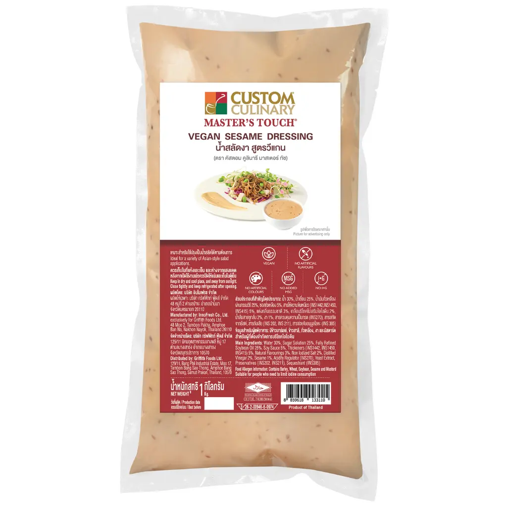 VEGAN SESAME DRESSING (Custom Culinary® Master's Touch®)-PC