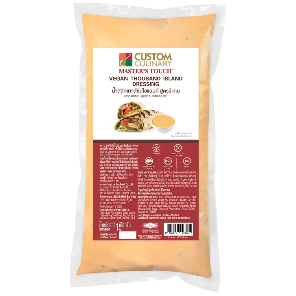 VEGAN THOUSAND ISLAND DRESSING(Custom Culinary® Master's Touch®)-PC