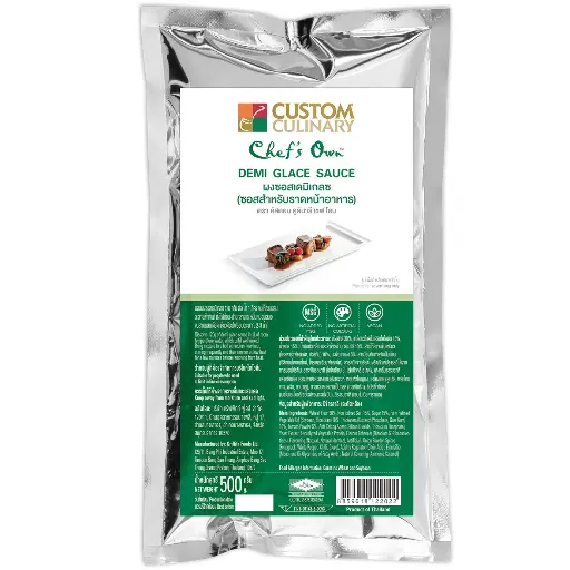 [LGFDS1656A01] DEMI GLACE SAUCE (Custom Culinary® Chef's Own™)-PC