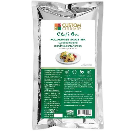 [LGFDS1658A01] HOLLANDAISE SAUCE MIX (Custom Culinary® Chef's Own™)-PC