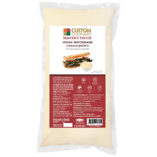 [LGFLMVM03B01] VEGAN MAYONNAISE (Custom Culinary® Master's Touch®)-PC